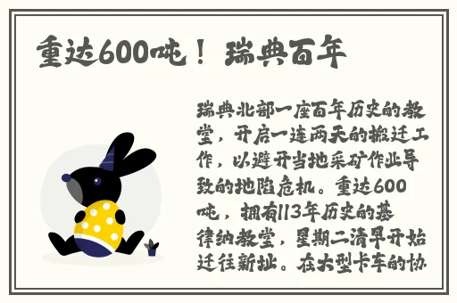 又白又大的两座峰
