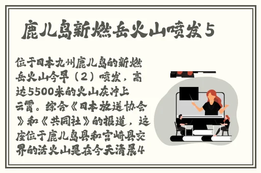 亚洲欧美色国产综合