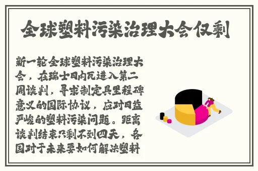 疼 别放了 装不下了