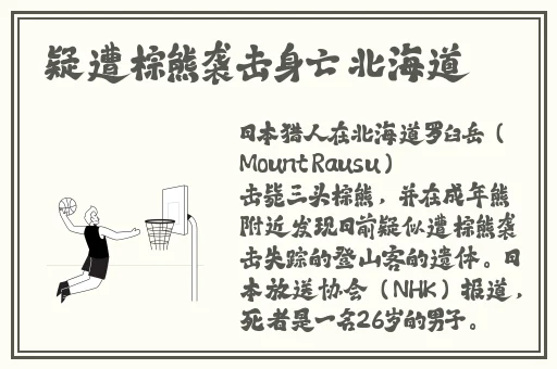 被浓浆灌溉的公主